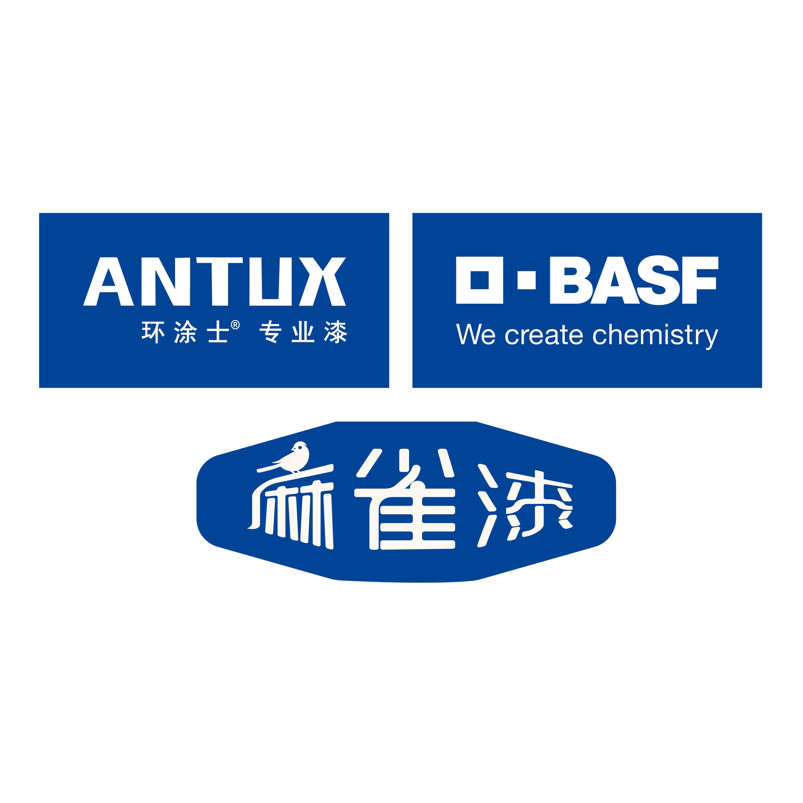 ANTUX 与 BASF 麻雀漆品牌组合
